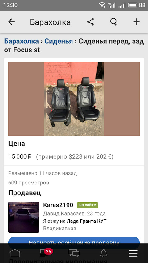 Актуальные ссылки на кракен тор