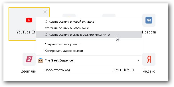 Список сайтов онион даркнет